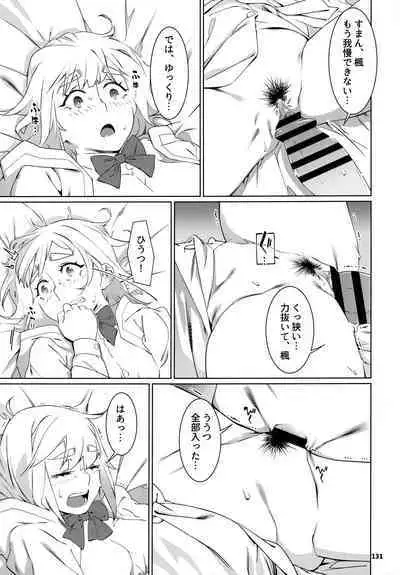 大人のおもちや24まとめ4