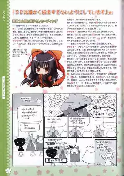 Tayutama2 Visual Art Fanbook