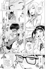 Ato 1mm de Haicchau ne? Zakone Shitetara Tonari no Joshi ni Ijirarete... 1-10
