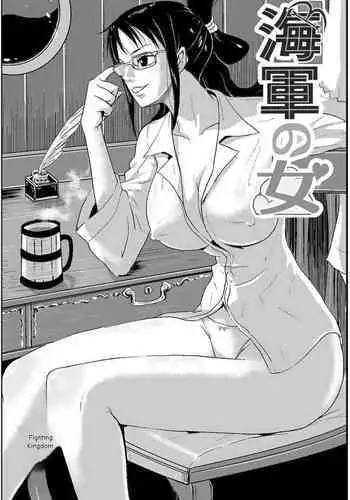Kobi Juku Onna No In Koku