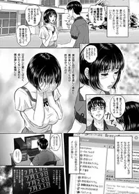 COMIC Magnum Vol. 37