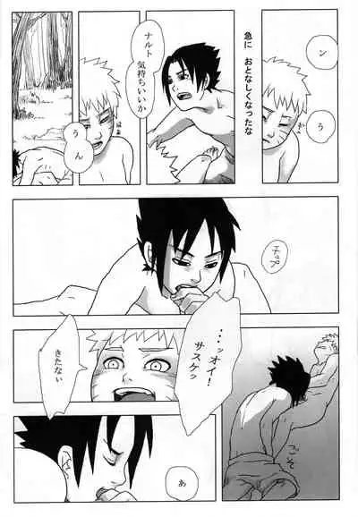 Yoru ni Hitoribocchi no Ore no Sakebi ni Nosete