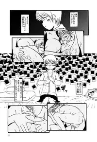 [Anthology] Little Pierce Vol.33