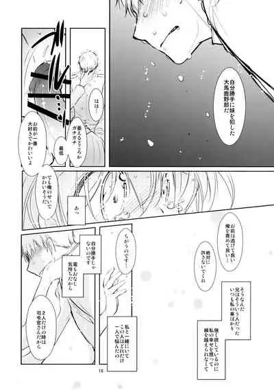 (C86) [PINSIZE Inc. (MITAONSYA)] Umi no Mukou no, Sono Mukou (Kantai Collection -KanColle-)