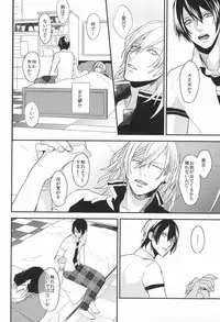 (Love Song ☆ Lesson ♪ 13th) [Usagi Pants (325)] Itsuka Sono Te ni Fureru made (Uta no Prince-sama)