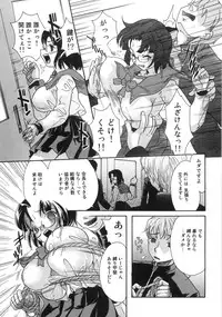 [Mana-Ko] Monjiri... Modaeru Ana. | Writhe My Anus. It is Not Very... Doing...