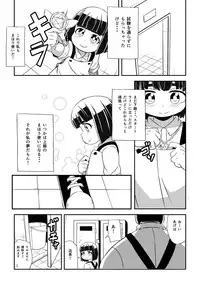 [Ikennabi (Iken)] Mahoutsukai Ageha Watashi, Mahoutsukai ja Nakunacchatta...