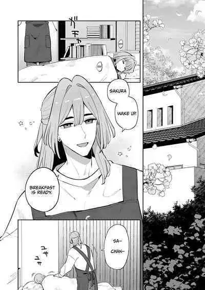 [imotare (moyori)] Gomen ne, Watashi ni wa Onii-chan ga Iru Kara | I'm Sorry, But I Have Onii-chan [English] [sugarice] [Digital]