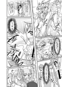 [Ishikari Shake Nabe Doukoukai (Takahirou Ringu)] Mou Muri... (Heartcatch Precure!)