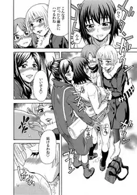 [Sudoo Kaoru] Mirarete Icchau ☆ Yuri Densha ~Josei Senyou Sharyou no Himegoto~ [Digital]