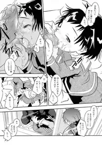 [Anthology] Sakigake Shounen Shikou - Shounen Shikou 10