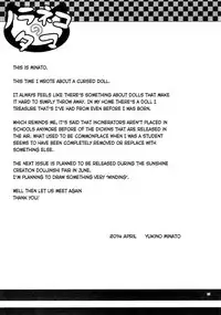 (COMIC1☆8) [Noraneko-no-Tama (Yukino Minato)] Monokemono Nana-ya [English] [bcl]