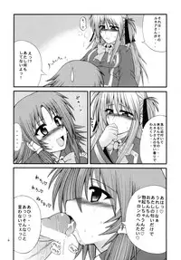 [Circle Roman Hikou (T-Heaven)] QMAILY QMA Soushuu Hen 2 (Quiz Magic Academy)