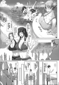 (C86) [MTSP (Jin)] Tachibana-san-chi no Dansei Jijou Matome Ban [Chinese] [天月NTR汉化組] [Colorized]