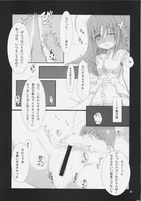 (C72) [SSB (SSA)] Bardiche Adult Complete (Mahou Shoujo Lyrical Nanoha)