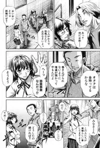 COMIC Shingeki 2013-09 [Digital]