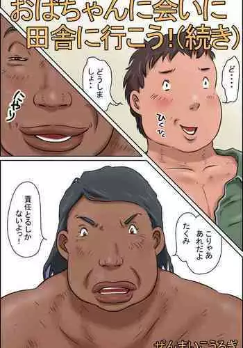 絶頂ラブアロー