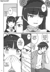 (C79) [DECOPPACHI (Hidiri Rei)] Sweet＊Curse (Ore no Imouto ga Konna ni Kawaii Wake ga Nai) [English] [biribiri]
