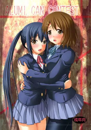[Fuusa Ryouiki (Nanami Shizuka)] Alumi Can Contest (K-ON!) [English] [Evil Dood]
