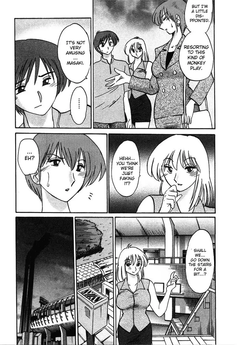 Tatoeba Haha Ga Volume 2 - Chapter 13