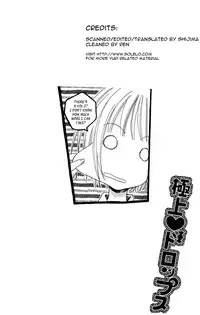 [Mikuni Hadzime] Gokujyo Drops 1 [English] {Shijima}