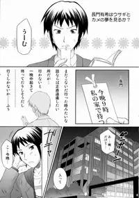 (C71) [U.R.C (MOMOYA SHOW-NEKO)] Nagato Yuki wa Usagi to Kame no Yume o Miru ka? (The Melancholy of Haruhi Suzumiya)
