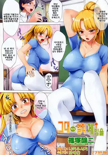 ママから始める肉便器性活