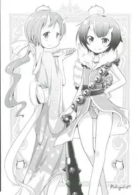 [Rotary Engine (Kannazuki Motofumi)] Cos Mame (Gochuumon wa Usagi desu ka?) [Digital]