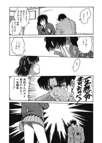 [Funabori Nariaki] Gakuen Nanafushigi [Digital]