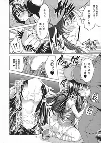 (COMIC1☆11) [sin-maniax (Todoroki Shin)] ToLOVEleS (To LOVE-Ru Darkness)