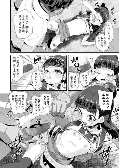 COMIC LO 2021-10