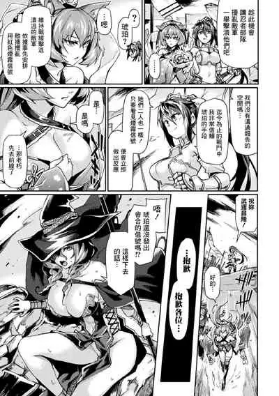 [Tsukitokage] Kuroinu II ~Inyoku ni Somaru Haitoku no Miyako, Futatabi~ [Chinese] [鬼畜王漢化組&BW重嵌] [Decensored] [Digital]