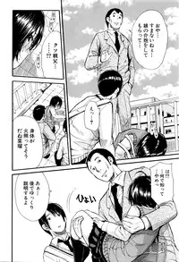 COMIC Mugen Tensei 2016-04
