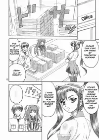 (C76) [YASRIN-DO (Yasu Rintarou)] Touka Kenran (Shin Koihime Musou) [English] =Team Vanilla=