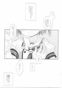 (SC2016 Autumn) [CHRONOLOG, D.N.A.Lab. (Sakurazawa Izumi, Miyasu Risa)] Tanshoutou Shousha ga Ichiban no Miseba (Kantai Collection -KanColle-)