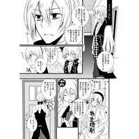 [Kagamichaya (Tokio)] 俺の主が王女で恋人で控えめに言って超愛してる!( Fire Emblem fates)sample