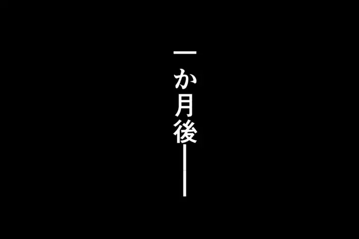Joujaku na Ojou-sama ga YariCir no Jittai o Shiruyoude Part:1-4 Shuuseiban