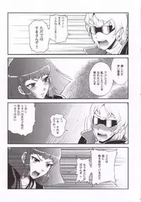 (SC31) [Tempo Gensui no Majime ni Slamp (Tempo Gensui, isao, u-ta)] Tempo Gensui no Majime ni Slamp (Gundam ZZ)