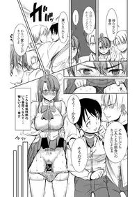 [Namakemono Kishidan (Tanaka Aji)] UnSweet Inoue Ai + (Plus) 2 Daikirai na Aitsu ni Dandan Somerarete… Kirai na Hazu nano ni… Digital ver. vol.2