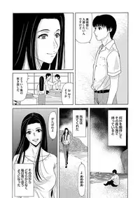 COMIC Magnum Vol. 79