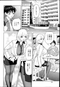 Action Pizazz DX 2013-12