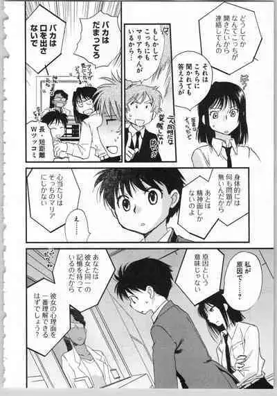 Transgenic Laboratory