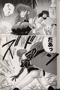 [Watanabe Yoshimasa] EXORCIST GIRL
