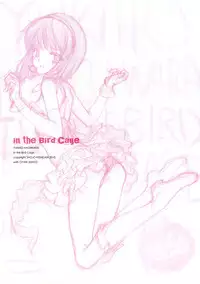 (C78) [Shoujo Kishidan (Ooyari Ashito)] IDOLTIME SPECIAL BOOK YUKIHO HAGIWARA in the Bird Cage (THE iDOLM@STER) [English]