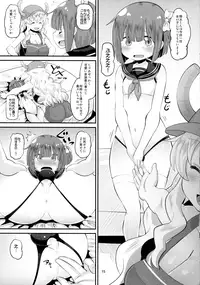 [AMP (Norakuro Nero)] Lucoa-san no Shasei Kanri (Kobayashi-san-chi no Maid Dragon)