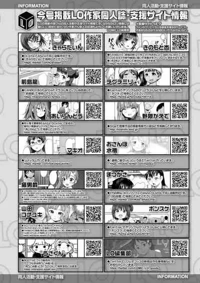 COMIC LO 2021-10