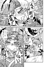 [Chapedizo (Aruse Yuuji)] Jingai Ninpouchou ~ Dokubari Ninja Oosuzu no Maki ~ [Digital]