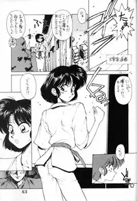 (C42) [Ganso Sonodaya (Various)] Chosen Ame (Various)