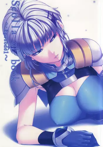 (COMIC1☆9) [Kirin no Chisato (Chisato Kirin)] Ouka of book ~Episode2~ (Super Robot Wars) [Chinese] [瓜皮汉化]