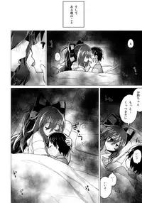 (C94) [100yenMoFA (Mirino)] Shion Onee-chan to Kazoku ni Naru Hon (Touhou Project)